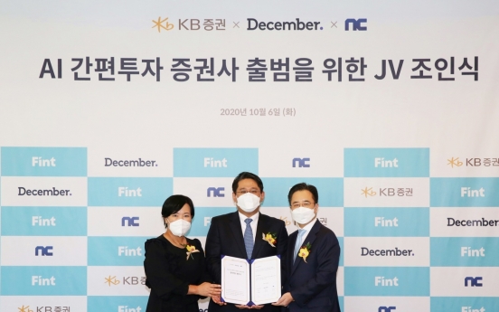 KB Securities, NCSoft, December & Co. join hands for AI-based securities services