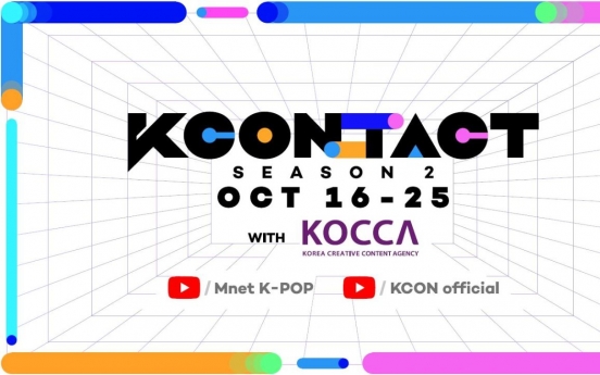 Hallyu festival ‘KCON:TACT season 2’ kicks off online Thursday