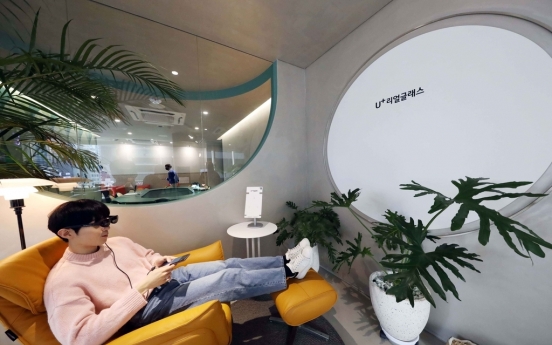 LG Uplus opens 7-story product showroom targeting Gen Z