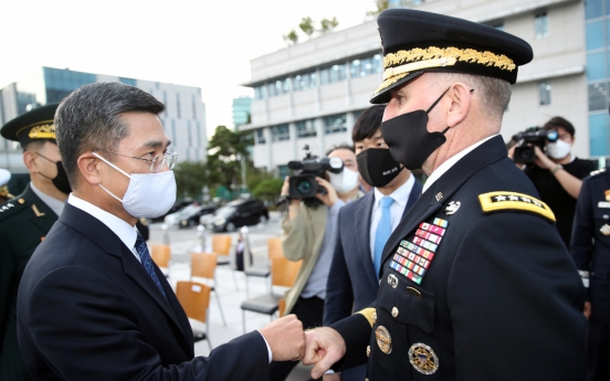 USFK informs S. Korean employees of potential furlough