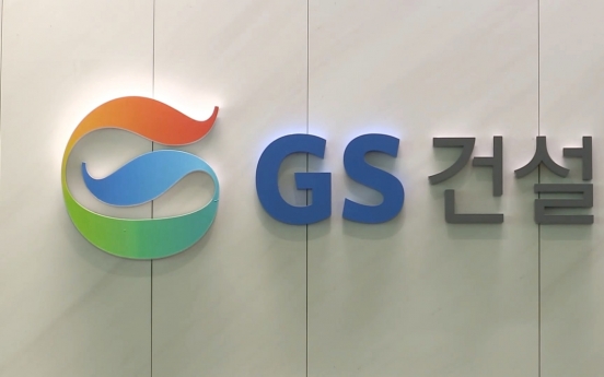 GS E&C Q3 net down 43.9% on currency losses