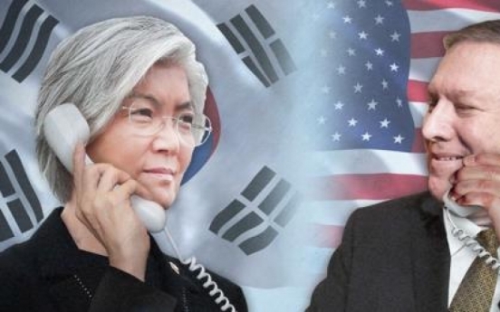 Kang, Pompeo hold consecutive phone talks