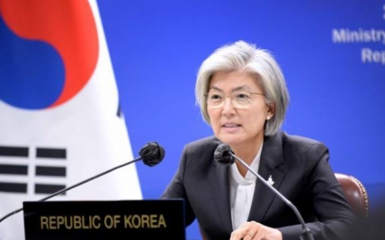 FM Kang asks Maldives to support S. Korean minister's bid for top WTO post