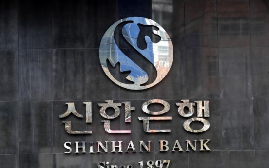 Shinhan Bank to issue 200b won in hybrids