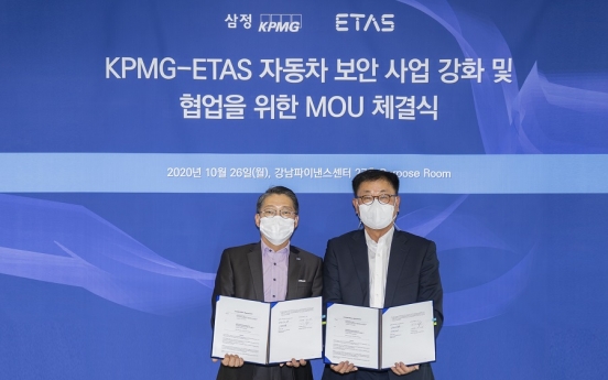 ETAS Korea partners with KPMG on automobile security business