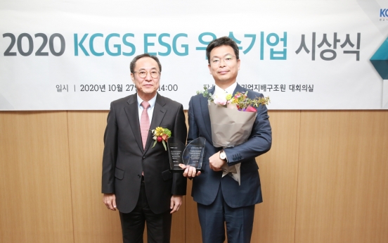 LG International awarded for outstanding ESG efforts