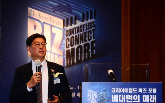 [KH Biz Forum] Korea to prepare delicate legal push to keep e-commerce market fair