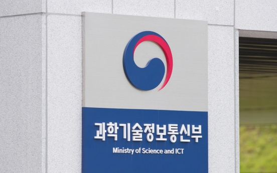 S. Korea aims to double number of research spin-off firms to 2,000 by 2025