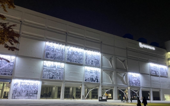 Architectural drawings with AR technology show history of industrialization in Korea