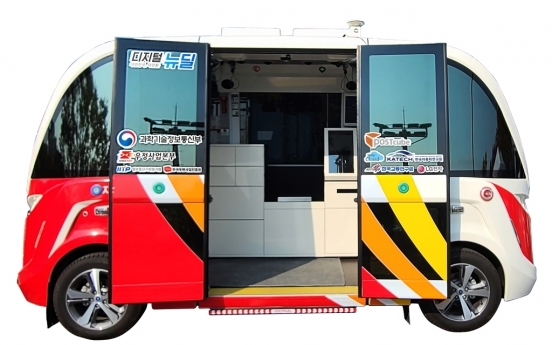 Korea Post tests autonomous mail delivery vehicles