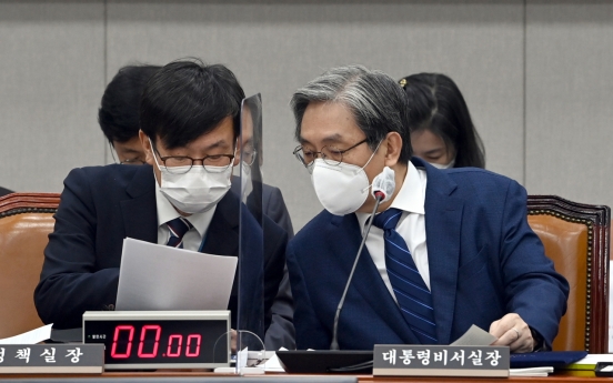 Lawmakers postpone audit of Cheong Wa Dae over absence of key officials