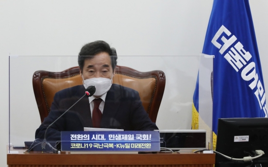 Ruling party unveils plan to compete in Seoul, Busan mayoral elections next year