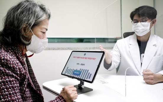 SK Telecom pilots AI program for dementia diagnosis