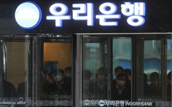 Prosecutors raid Woori Bank's headquarters over fund scam case