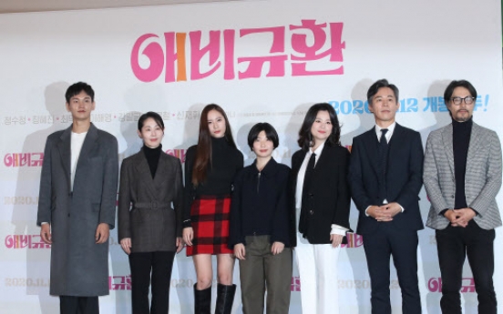 Krystal plays pregnant university student in debut feature ‘More Than Family’