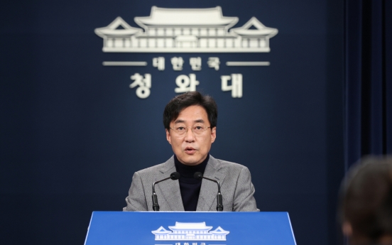 Moon to receive NSC briefing on US presidential election