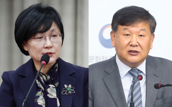 Korea names new ambassadors to 11 nations