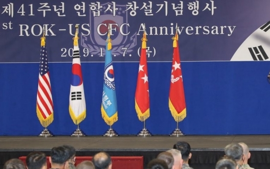 Moon congratulates CFC on 42nd founding anniversary