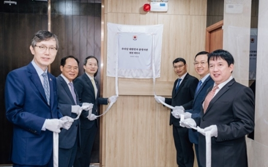 S. Korea opens consulate office in Da Nang