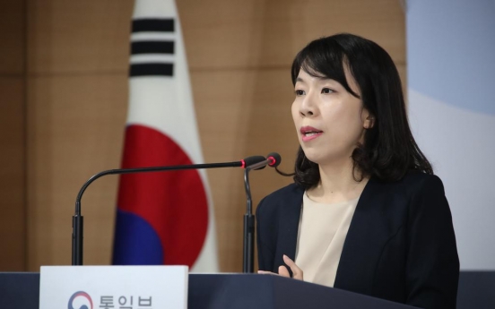 Ministry renews calls for N. Korea to act in 'discreet, wise and flexible' manner after Biden's election