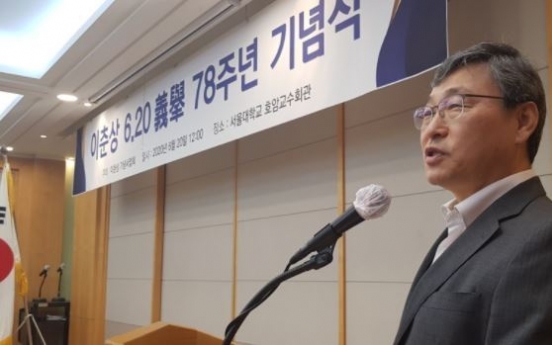 Moon names sociology professor to head state reconciliation panel