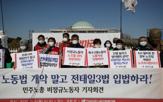 [Newsmaker] Unions all over S. Korea to demonstrate against ‘regressive’ labor reforms