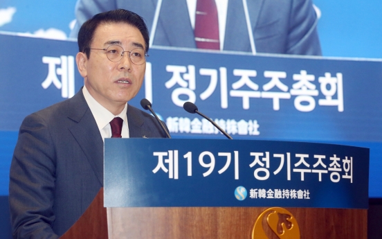 Shinhan presses ahead with zero-carbon drive