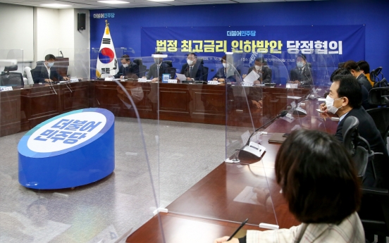 S. Korea to cut maximum legal lending rate to 20% next year