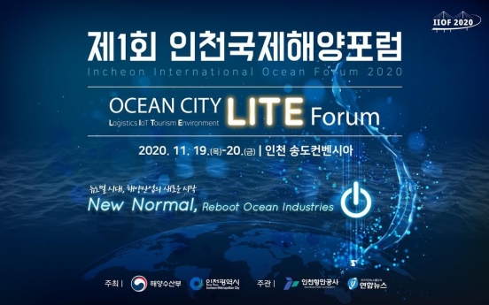 Incheon to host first international ocean forum this week