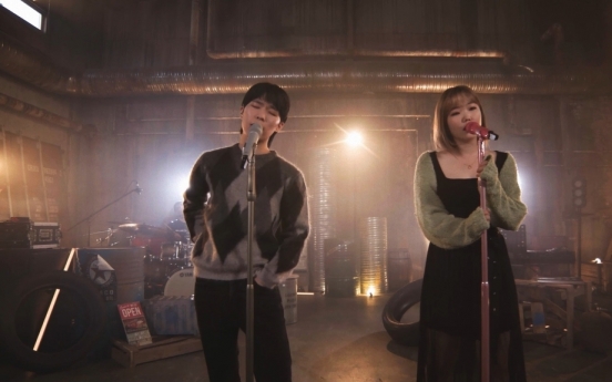 Born-to-sing sibling duo AKMU keeps evolving in new single