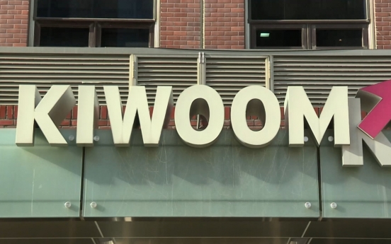 Kiwoom Securities logs biggest Q3 operating profit among brokerages