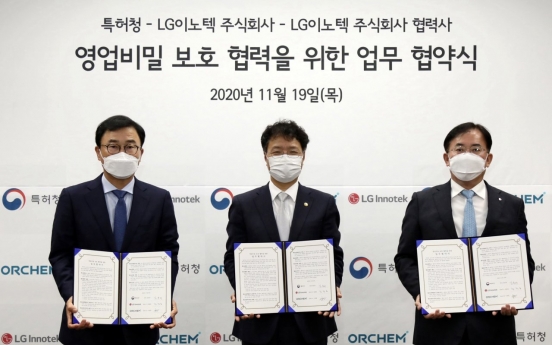 LG Innotek partners with KIPO on info protection