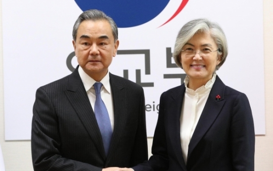 Chinese FM likely to visit Seoul next week