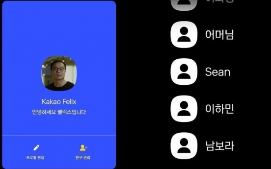 KakaoTalk users to be able to make multiple profiles