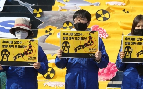 Suhyup chief demands Japan cancel plan to release radioactive water