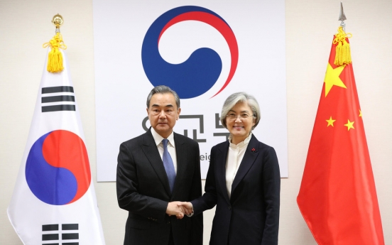 Foreign ministers of S. Korea, China to hold talks in Seoul next week