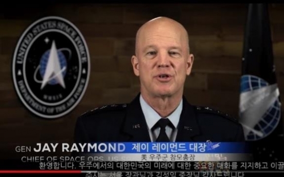 US space commander calls for deepening security ties with S. Korea in space field