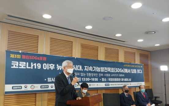 Vice FM Lee voices hope S. Korea's New Deal initiative will help SDG implementation