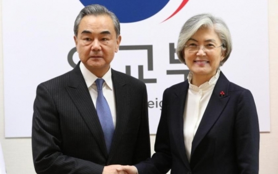 Wang touts 'robustness' and 'vitality' of S. Korea-China ties