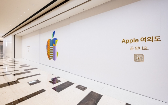 Apple to make harder push in Korea with 2nd Apple Store