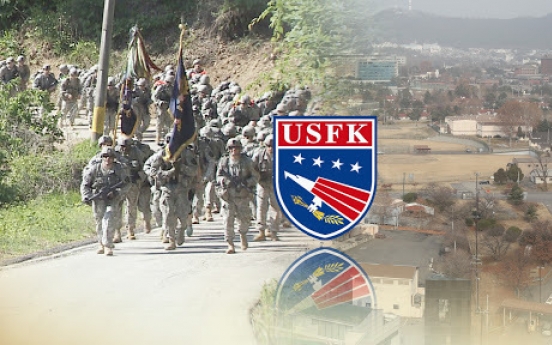 Proposed US defense budget bill limits reduction of USFK troop level