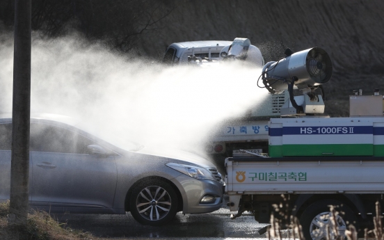 [Newsmaker] S. Korea probes 10 suspected cases of highly pathogenic bird flu