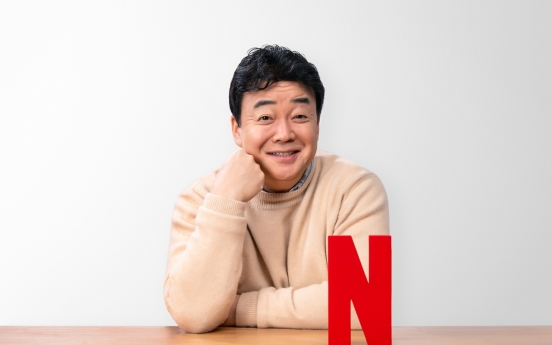 Paik Jong-won to star in Netflix original series ‘Paik’s Spirit’