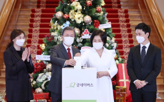 Moon, first lady invite charity group representatives to Cheong Wa Dae