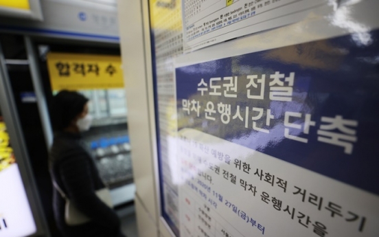 Seoul orders closure of stores, theaters, internet cafes after 9 p.m.