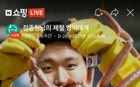 Naver's live-streaming shopping platform logs 45 million views in 4 months