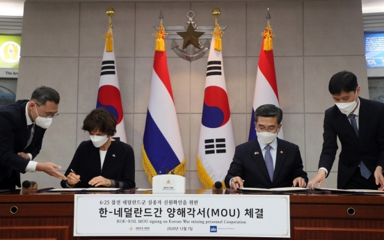 S. Korea, Netherlands sign MOU on discovery of Dutch troops missing in Korean War