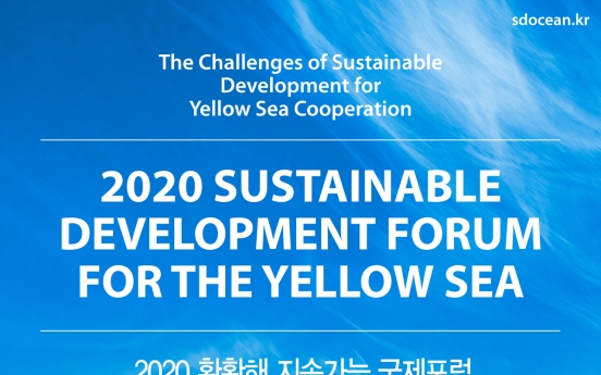 Korea Maritime Institute to hold forum on Yellow Sea and importance of oceans