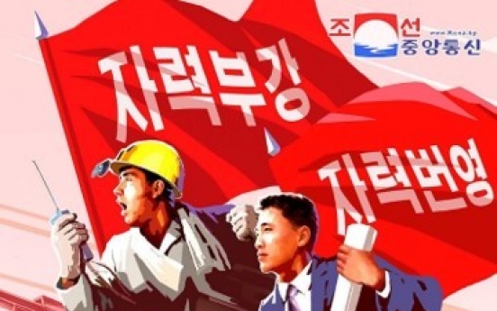 N. Korea likely to propose beefed-up 'self-reliance' drive at party congress: think tank