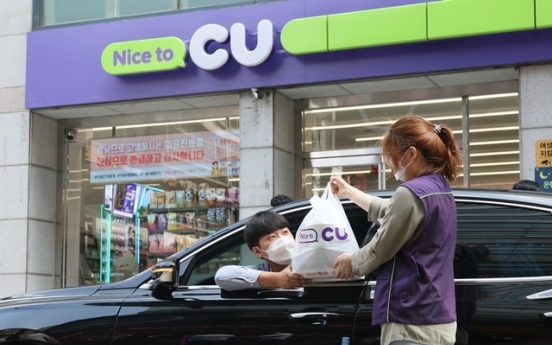 CU rolls out drive-thru shopping service